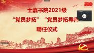 ʿԺ2021ԱصʦԱءƸʽ
