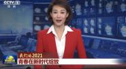 CCTVഺʱ
