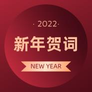 2022ԴѧίߺУش
