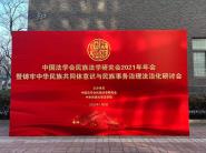 йѧ巨ѧо2021л干ͬʶλѧֻѧУٿ