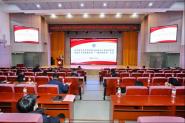 ٿ쵼Ӻ쵼Ա2021ȿ˼ɲѡáһ顱