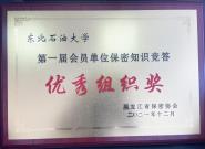 Уںʡ֪ʶϲѼ