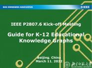 [̳]IEEE P2807.6ʱ׼Guide for K-12 Educational Knowledge Graphs