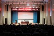 ѧУٿ2016굳蹤