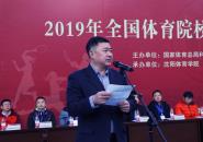 2019ȫԺУƹУĻ