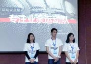 Уѧ2018ʡѧ´ⴴҵսлѼ