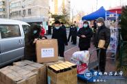 ս顿ѧ纣ίԱᡢʦίԱοУ־Ը