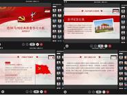ս顿˼ ս߿ ѧԺѧ֧չϵеջ