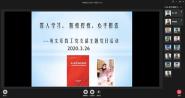 ս顿ѧϰ ߿ ѧԺӢϵ̹֧չ⵳ջ