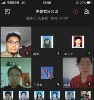 ս顿ʻѧԺϵ֧չΪ߿ʲô⵳ջ