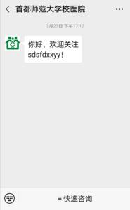 ս顿УҽԺͨѻѯ