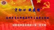ս顿Ժݽְڶ֧չ⵳ջ