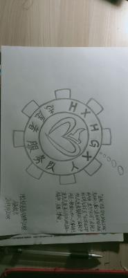 ѧѧԺٰ־Ը߷ֶlogoƴ