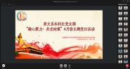 ս顿ľʱ衱  ѧԺӢϵ֧չ⵳ջ