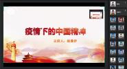 ս顿ʦѧԺ֯չͬĿߡ  ҡʵ