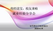 ս顿Ժٰ조Уˡҵ