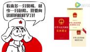 ѧԺٰ조Ұȫջ