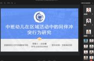 ս顿ѧǰѧԺ֯2020챾ƱҵҵԤ