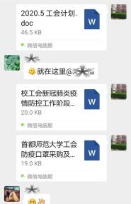 ս顿ѧУٿ조˫ᡱίԱ22λ