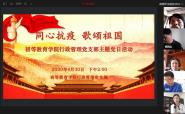 ս顿ȽѧԺ֧СͬĿߡ⵳ջ
