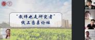 ս顿ȽѧԺԲ̳