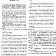ԴѧԺٰ조дĸУһš
