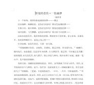 ԴѧԺٰ조΢Źںġ