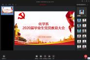 ս顿ѧϵٿ2020ҵԱ