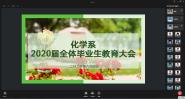 ս顿ѧϵٿ2020ȫҵ