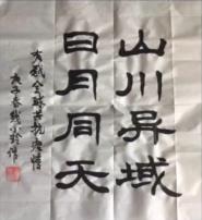 ս顿ϵ֧չͬĿߡ⵳ջ