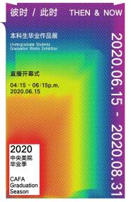 Լʱʺح615-6:15 2020ԺҵƱҵչߣ