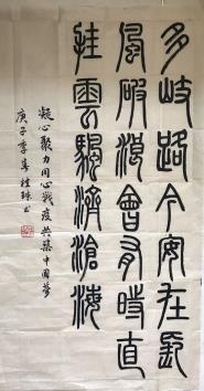 ս顿ĻѧԺ֯ݽְչ ϵ 顱Ʒ