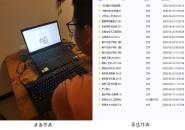 ѧԺɹа조Ժƴ