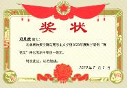 ˼ѧԺչʹڼ  ܶҡһ⵳ջ