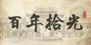 ϰڵĸߵȽҪά֣Ծ泱Ǩ