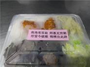 ʫз ֽ鳤