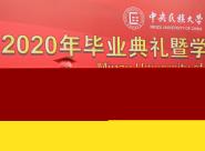 ̩Уѧ2020ҵϵ´ǣԸ˷ˣ޼
