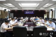 Уί鿪չ20209μѧϰ