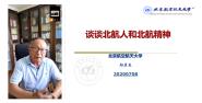  μʹ ǿѧϰ ǰСѧѧѧԺٰ2020굳ѵ