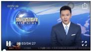 CCTVֱحԺ״ϸԣϸƽ