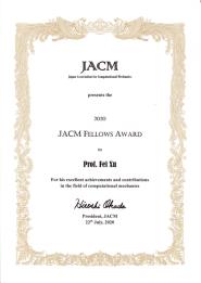 ѧԺ糽ٻ2020JACM Fellows Award