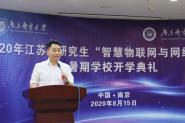 2020꽭ʡоǻռ䰲ȫѧУУ
