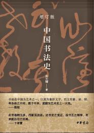 ڡй鷨ʷлֳ淢