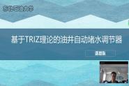 Уٰ촴·Уߵڰ˽ȫTRIZѧ·ѡ