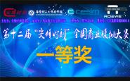 ճ---УMBAٻʮ조ʱ̡ҵģȫһȽ