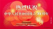 Уףл񹲺͹71ʽߡ簲족