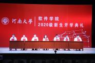 ѧԺ2020ѧ