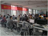 ѧ2020CCF-CCSPȫѧƾȡüѼ