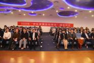 2020üѧ䷢ʽ