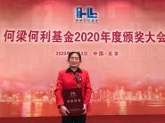 Ժʿٻ2020Ⱥѧ뼼½
